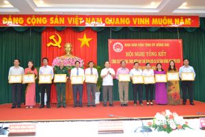 同奈很成功于运动人民实现各重点工程、预案