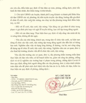 一些没有重要的活动暂停活动于5月5日