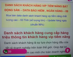 严肃处理买卖、偷袭个人资料