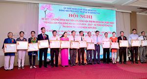 The efficiency of foreign non-governmental financial aid