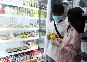 Trends of integrated retail channels