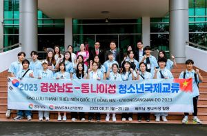 Đoàn thanh thiếu niên tỉnh Gyeongnam, Hàn Quốc sang giao lưu văn hóa và tìm hiểu lịch sử tại Đồng Nai