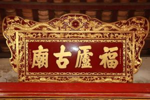 Chú trọng trùng tu, tôn tạo di tích