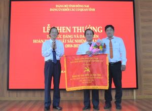 Đảng ủy Khối các cơ quan tỉnh tổ chức hội nghị tổng kết công tác xây dựng Đảng năm 2023