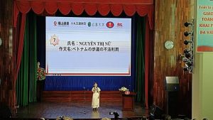 Chinh phục ước mơ