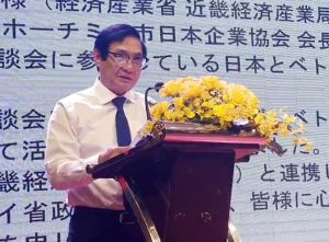 Phó Chủ tịch UBND tỉnh Nguyễn Sơn Hùng tham dự Hội nghị kết giao thương doanh nghiệp Việt-Nhật