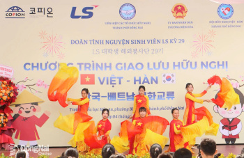 Học sinh, sinh viên Đồng Nai giao lưu với đoàn tình nguyện sinh viên Hàn Quốc