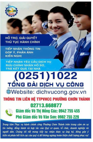 Trung tâm Phục vụ Hành chính công Phường Chơn Thành xin thông báo công khai số điện thoại của cơ quan và nhân sự