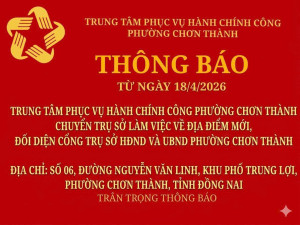 THÔNG BÁO: TRUNG TÂM PHỤC VỤ HÀNH CHÍNH CÔNG PHƯỜNG CHƠN THÀNH CHUYỂN TRỤ SỞ LÀM VIỆC SANG ĐỊA ĐIỂM MỚI