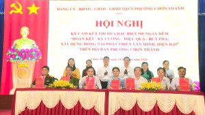 CHƠN THÀNH: PHÁT ĐỘNG VÀ KÝ CAM KẾT THI ĐUA ĐẶC BIỆT 500 NGÀY ĐÊM “ĐOÀN KẾT - KỶ CƯƠNG - HIỆU QUẢ - BỨT PHÁ, XÂY DỰNG ĐỒNG NAI PHÁT TRIỂN VĂN MINH, HIỆN ĐẠI”