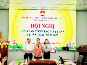 ỦY BAN MTTQVN PHƯỜNG ĐỒNG XOÀI TỔ CHỨC  HỘI NGHỊ GIAO BAN CÔNG TÁC MẶT TRẬN 9 THÁNG ĐẦU NĂM, TRIỂN KHAI NHIỆM VỤ TRỌNG TÂM 3 THÁNG CUỐI NĂM 2026