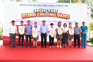 PHƯỜNG HÀNG GÒN TỔ CHỨC HỘI THI RUNG CHUÔNG VÀNG TÌM HIỂU DI TÍCH QUỐC GIA ĐẶC BIỆT KHẢO CỔ MỘ CỰ THẠCH HÀNG GÒN