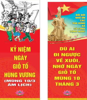 CÁN BỘ, NHÂN DÂN XÃ MINH ĐỨC HƯỚNG VỀ NGÀY GIỖ TỔ HÙNG VƯƠNG