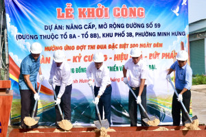 PHƯỜNG MINH HƯNG KHỞI CÔNG NÂNG CẤP, MỞ RỘNG CÁC TUYẾN ĐƯỜNG DÂN SINH, TẠO ĐỘNG LỰC PHÁT TRIỂN HẠ TẦNG ĐÔ THỊ