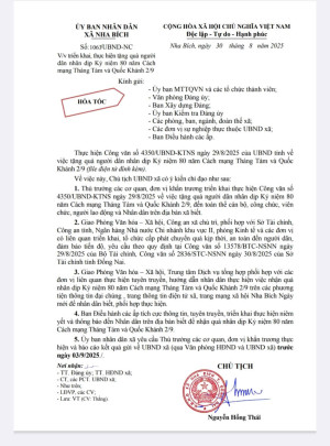 Thông báo về việc trao quà lễ 02/9/2025