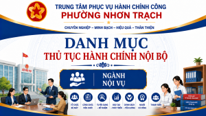 Nội Vụ nội bộ