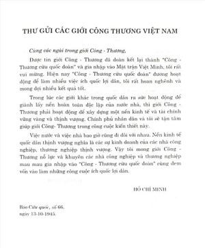 Kỷ niệm Ngày Doanh nhân việt nam (13/10): Nhớ lời Bác dặn trong lá thư gửi giới công thương