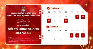 Lịch nghỉ lễ Trung tâm Phục vụ hành chính công