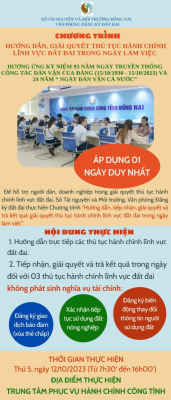 HƯỞNG ỨNG KỶ NIỆM 93 NĂM “NGÀY TRUYỀN THỐNG CÔNG TÁC DÂN VẬN CỦA ĐẢNG” (15/10/1930 - 15/10/2023) VÀ 24 NĂM “NGÀY DÂN VẬN CẢ NƯỚC”