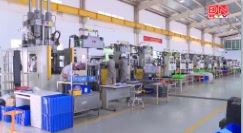 Hội nhập kinh tế: Doanh nghiệp Việt tăng tốc sản xuất p1