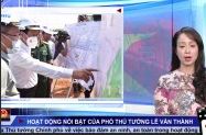 Bản tin Chính phủ tuần qua ngày 30/04/2022 p6