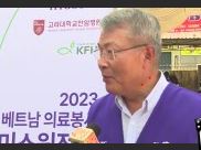 Đồng Nai hi vọng bức phá vào năm 2024 p4