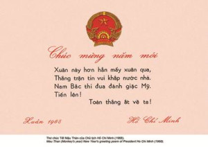 Giữ vững an ninh, trật tự dịp Tết Bính Ngọ 2026 trong thời gian tổ chức  Đại hội đại biểu toàn quốc lần thứ XIV của Đảng và chuẩn bị bầu cử đại biểu Quốc hội khóa XVI, đại biểu Hội đồng nhân dân các cấp nhiệm kỳ 2026-2031