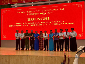 HỘI NGHỊ TỔNG KẾT VÀ PHÁT ĐỘNG PHONG TRÀO THI ĐUA KHỐI NỘI CHÍNH ĐỒNG NAI