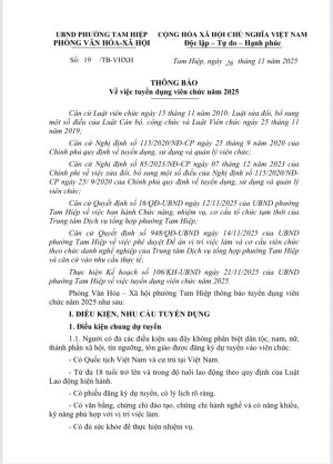 Thông báo về việc tuyển dụng viên chức năm 2025