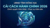 ĐỒNG NAI TRIỂN KHAI KẾ HOẠCH CẢI CÁCH HÀNH CHÍNH NĂM 2026