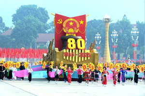 Hơn ba vạn người, trong đó có các khối quân đội, công an, lực lượng dân quân, thanh niên, học sinh, đồng loạt bước đều trên quảng trường lịch sử