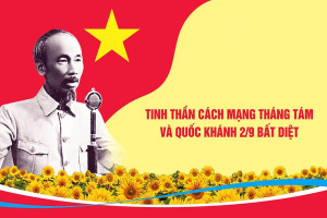 Thông báo thời gian, địa điểm tặng quà nhân dịp kỷ niệm 80 năm Cách mạng Tháng Tám và Quốc khánh 2/9 trên địa bàn phường Trảng Dài