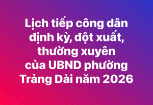 Lịch tiếp công dân định kỳ, đột xuất, thường xuyên của UBND phường Trảng Dài năm 2026