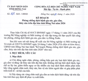 Tăng cường triển khai kế hoạch phòng, chống dịch bệnh gia súc, gia cầm, thủy sản năm 2026 trên địa bàn tỉnh Đồng Nai