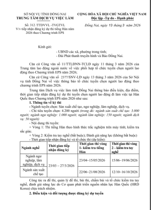TRUNG TÂM DỊCH VỤ VIỆC LÀM TỈNH ĐỒNG NAI THÔNG BÁO TIẾP NHẬN ĐĂNG KÝ DỰ THI TIẾNG HÀN NĂM 2026 THEO CHƯƠNG TRÌNH EPS