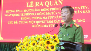 công an