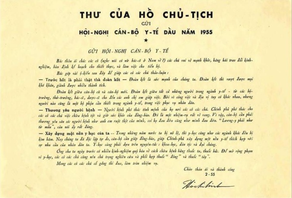 thư