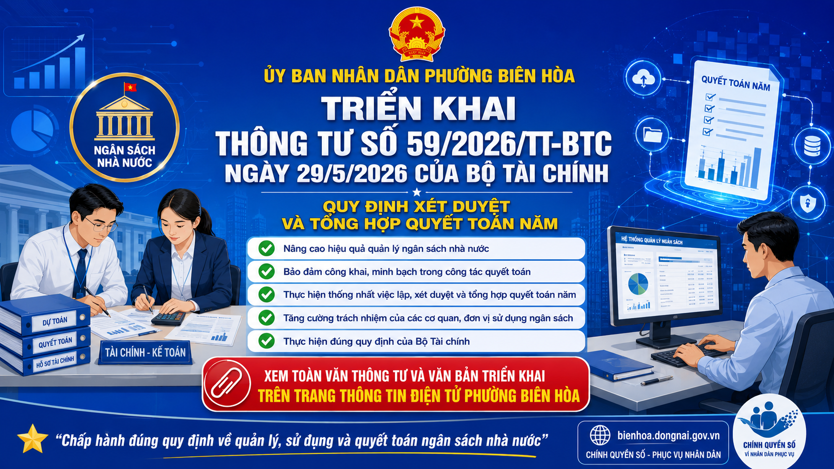 UBND phường Biên Hòa triển khai Thông tư của Bộ Tài chính về quy định xét duyệt và tổng hợp quyết toán năm