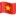 Description: 🇻🇳
