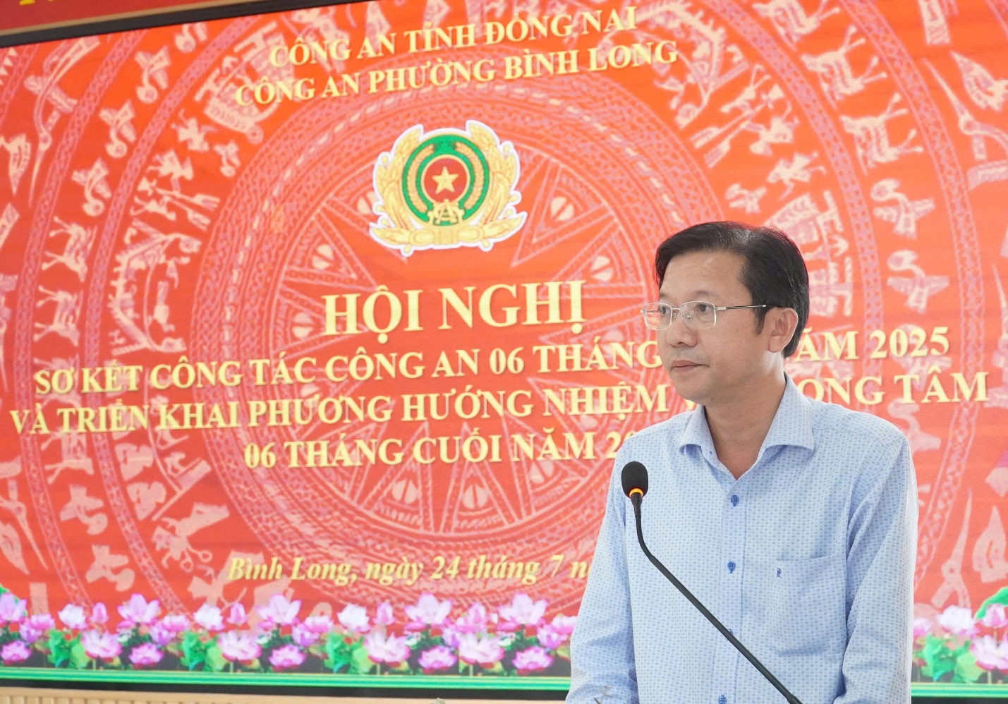 image 20250728214829 3