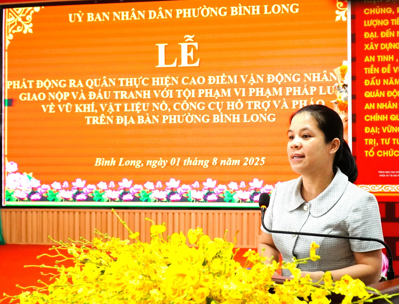 image 20250801103936 2