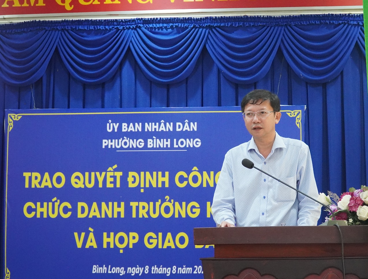 image 20250808171011 6