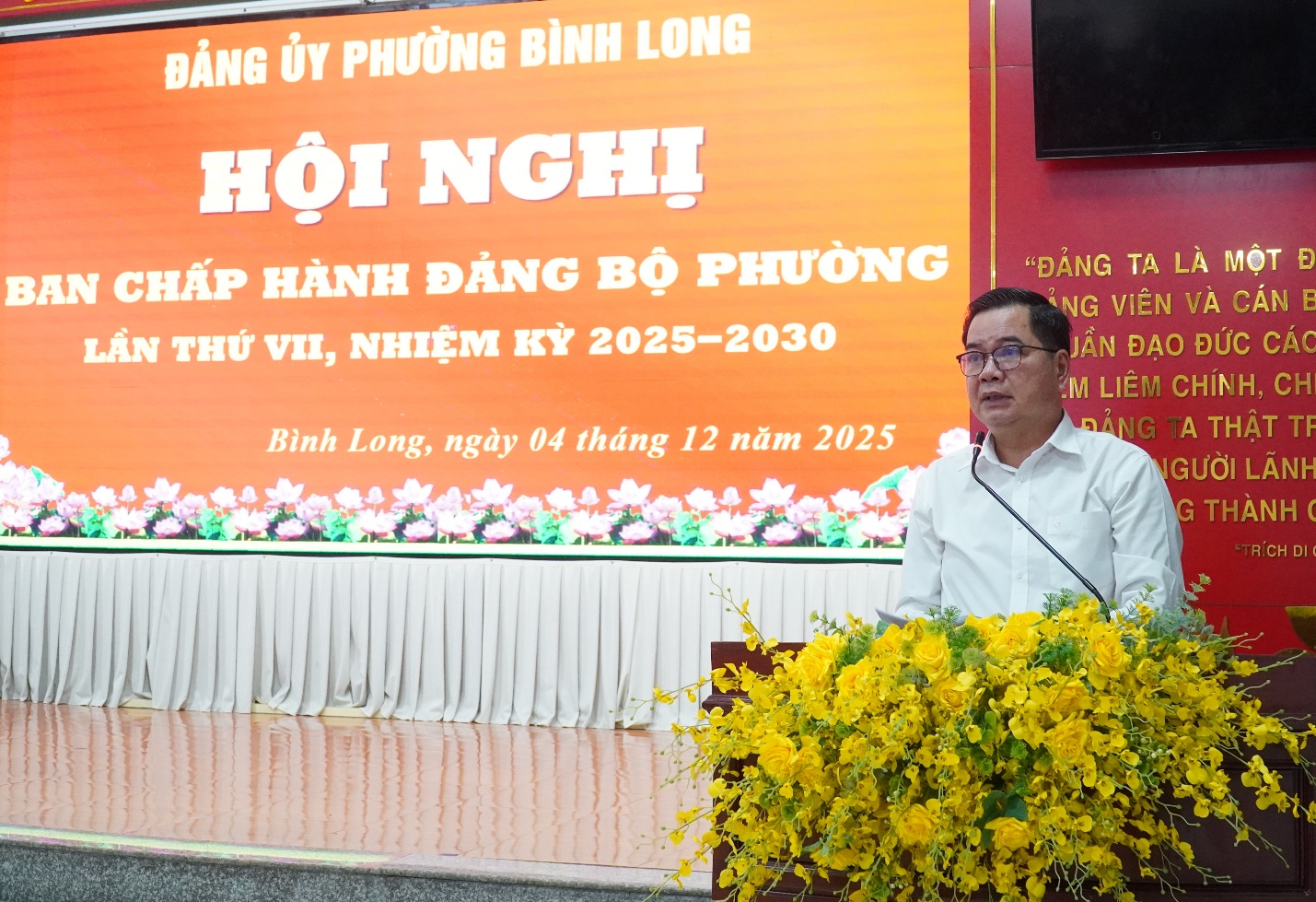 image 20251205080242 5