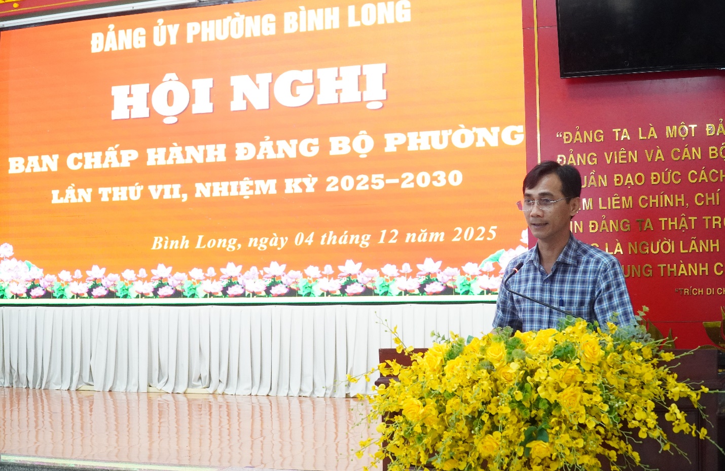 image 20251205080242 6