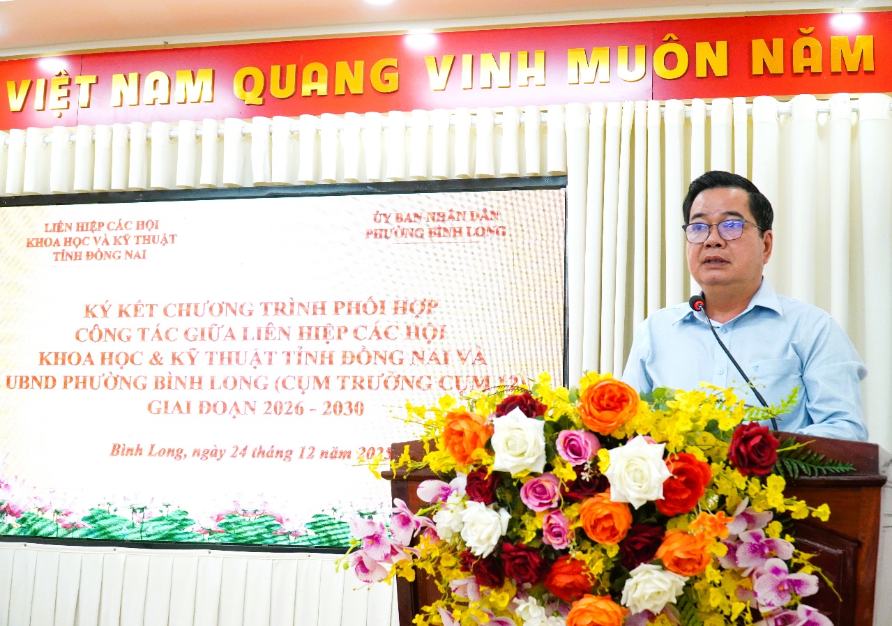 image 20251225082725 2