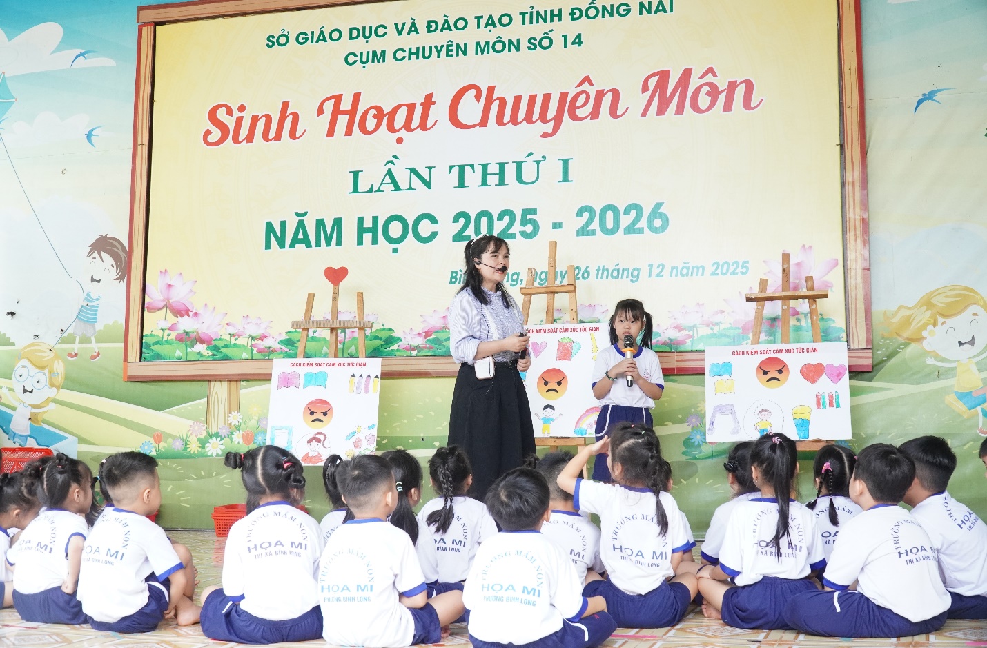 image 20251227080525 5