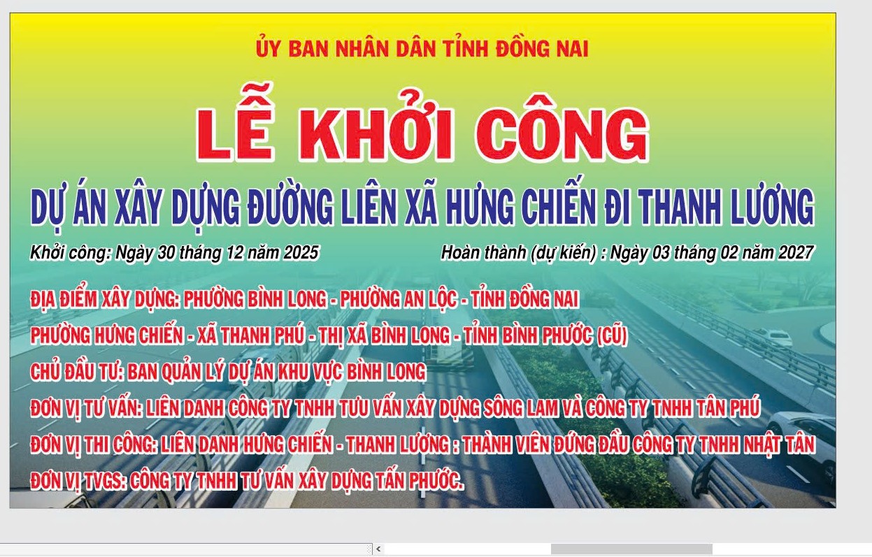 image 20251231171506 1