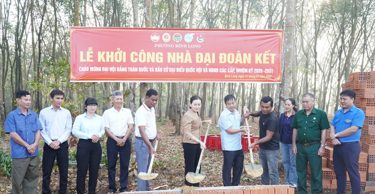 image 20260114135525 1