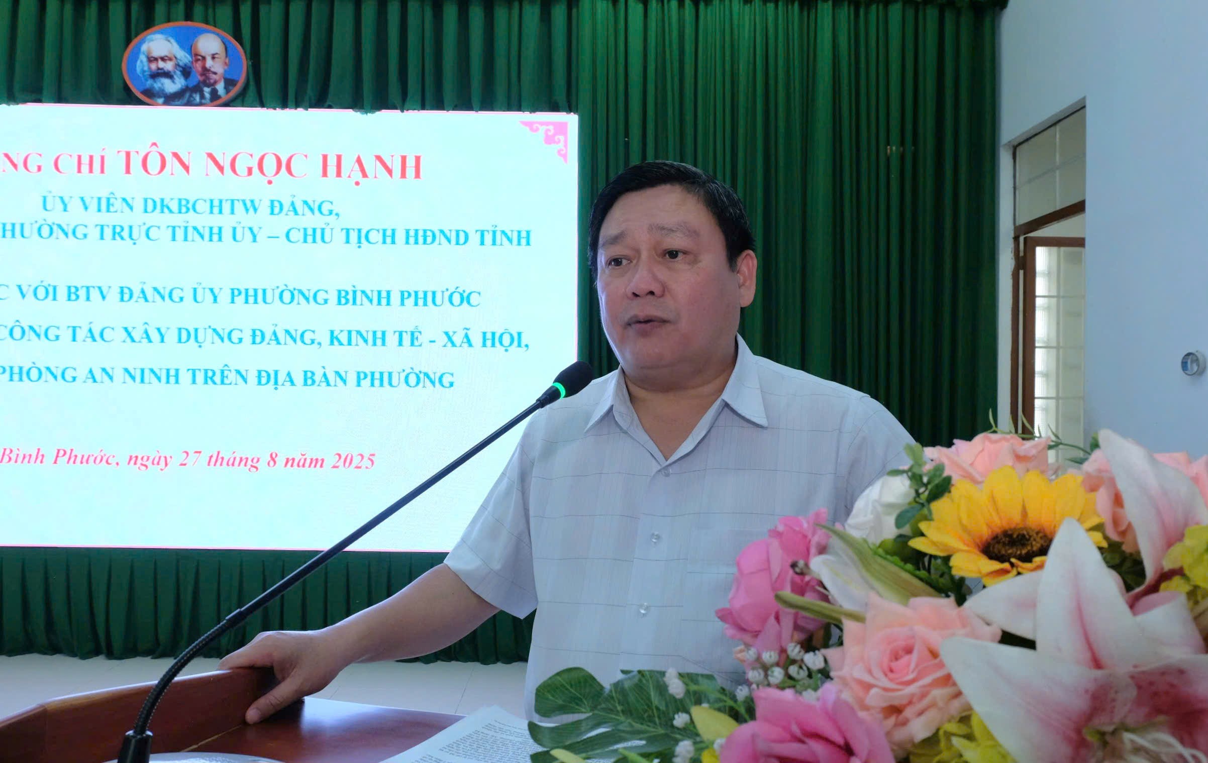 TTĐU 1