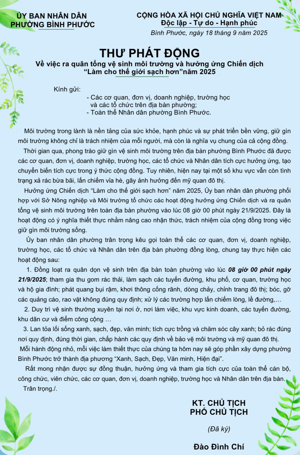 6f8e84c88f9405ca5c85 (1)